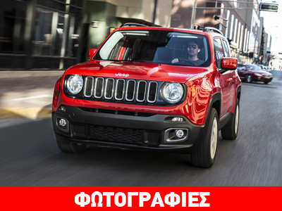 Φωτογραφίες από το νέο μικρό Jeep με τον κινητήρα των 1.400 κ.εκ.